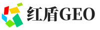 江城区红盾GEO